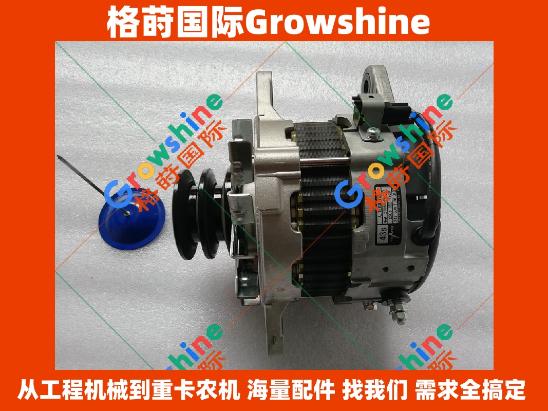 Growshine国际提供神钢SK200-8 J05E发电机零件：VH27060E0450, 27060-E0200 (亦写作 27060E0200)