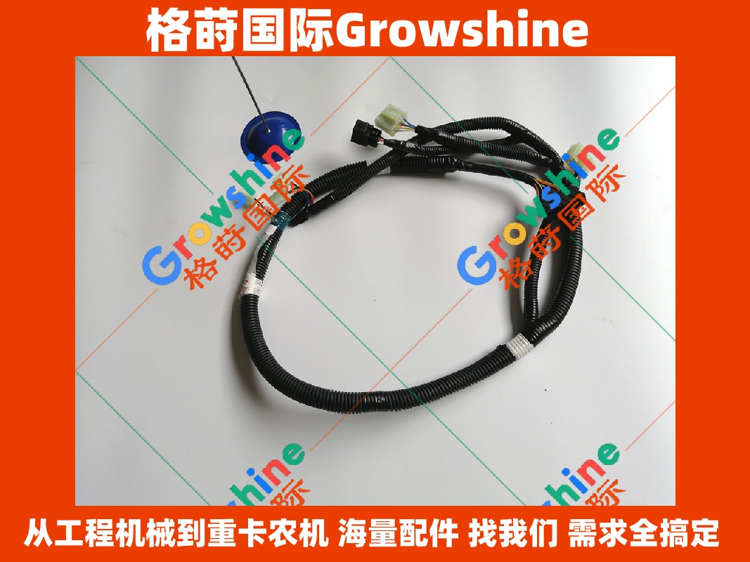 Growshine神钢SK200-6E挖掘机线束YN13E01276P2配件主题及详情