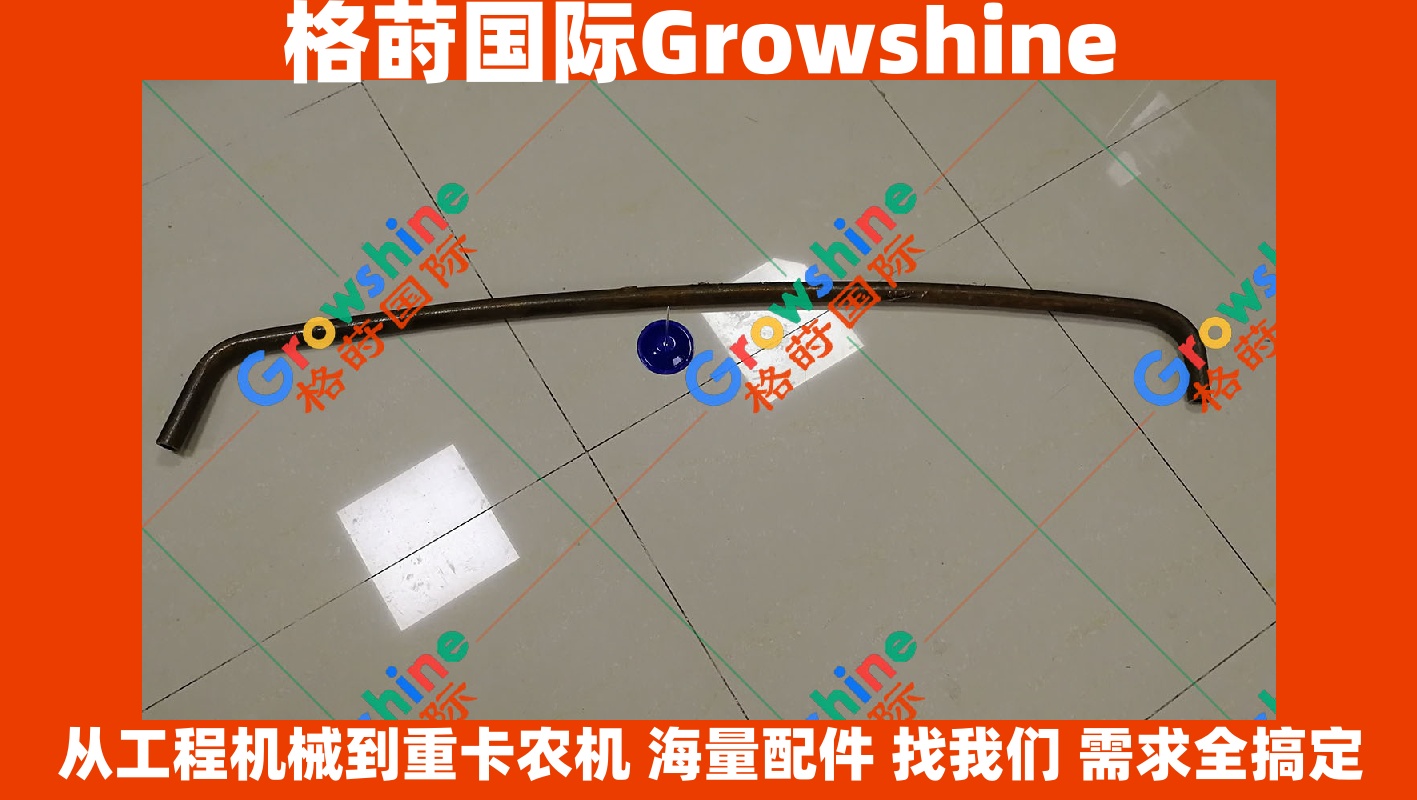 Growshine 神钢挖掘机钣金件 SK200-6E 驾驶室上车小扶手 | 零件号 SK200-6E, SK2006E