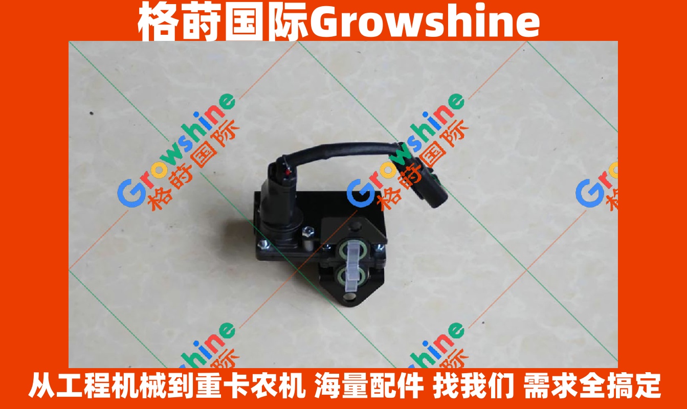 Growshine 品牌：卡特 Caterpillar 320D 323D 挖掘机压力传感器零件号 266-0136 2660136