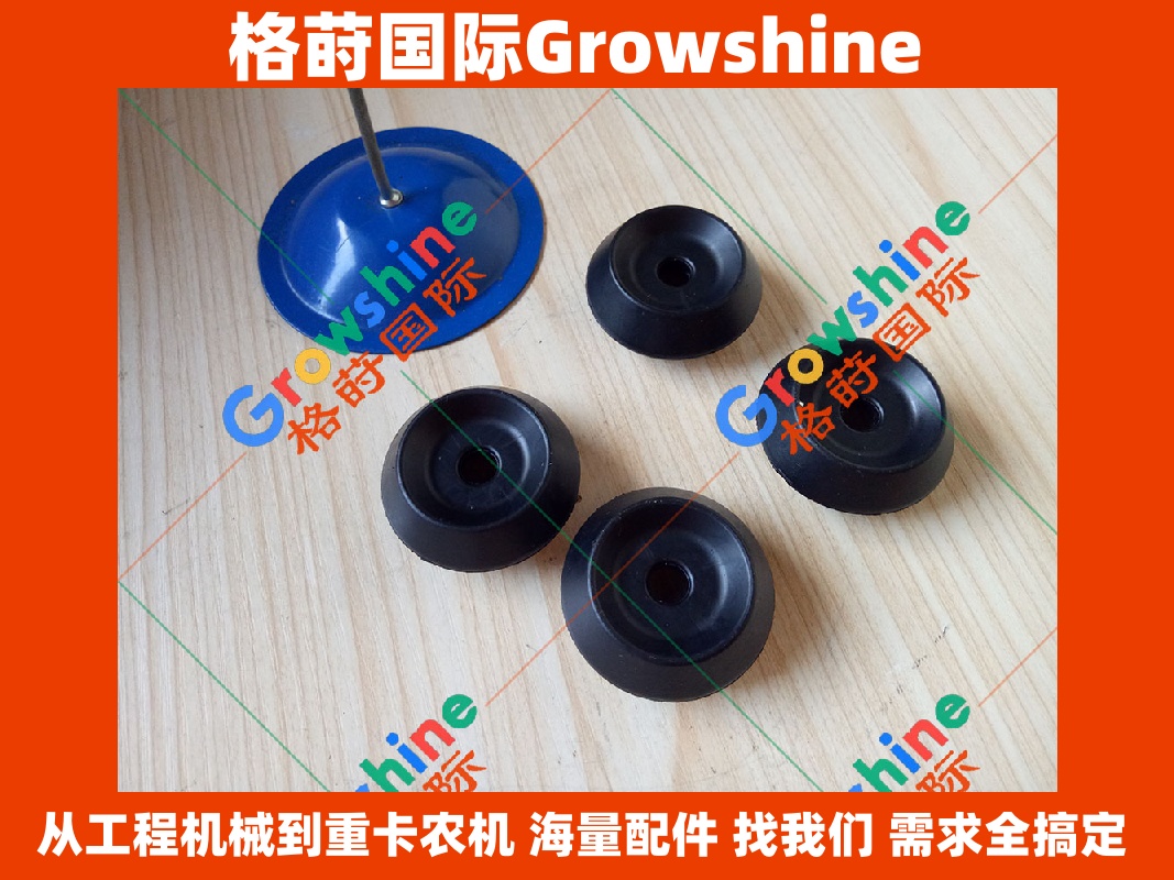 Growshine 格莳国际 - 神钢 SK200-6E SK250-6E 三一 SANY SY205C 专用气门室罩盖螺丝胶垫 零件号 ME011282 ME011282