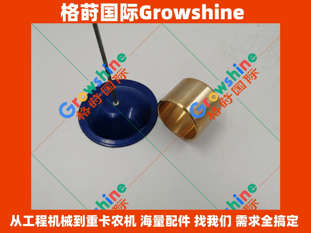 Growshine供应神钢SK330-8/SK3308挖掘机J08E发动机连杆铜套VH132721460A/VH132721460A