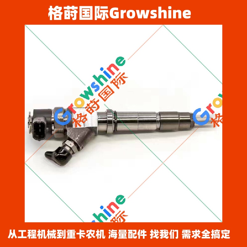 Growshine供应神钢SK130-8挖掘机D04FR喷油器32G61-00010(32G6100010)及0445120126(0445120126)