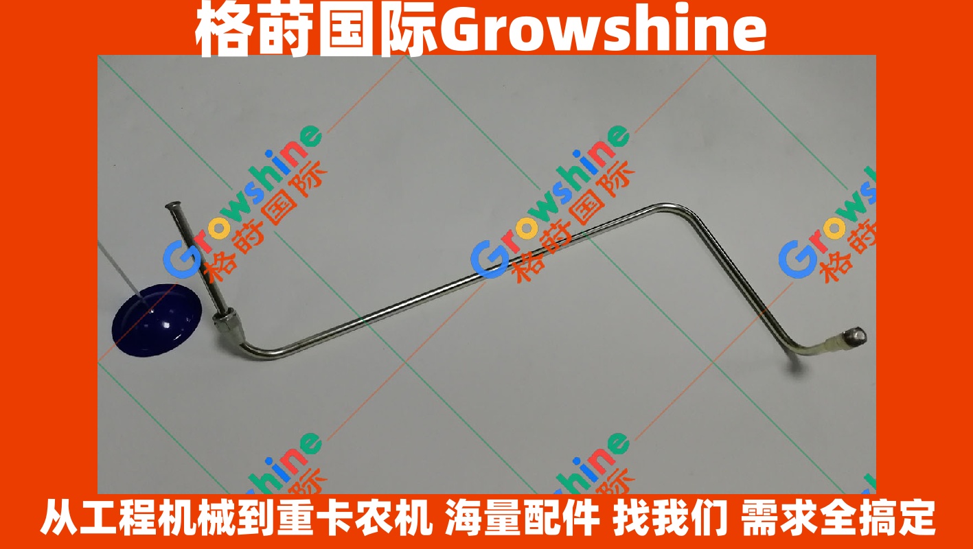 Growshine神钢挖掘机SK320-6E SK330-6E挖机6D16增压器进油管ME047853