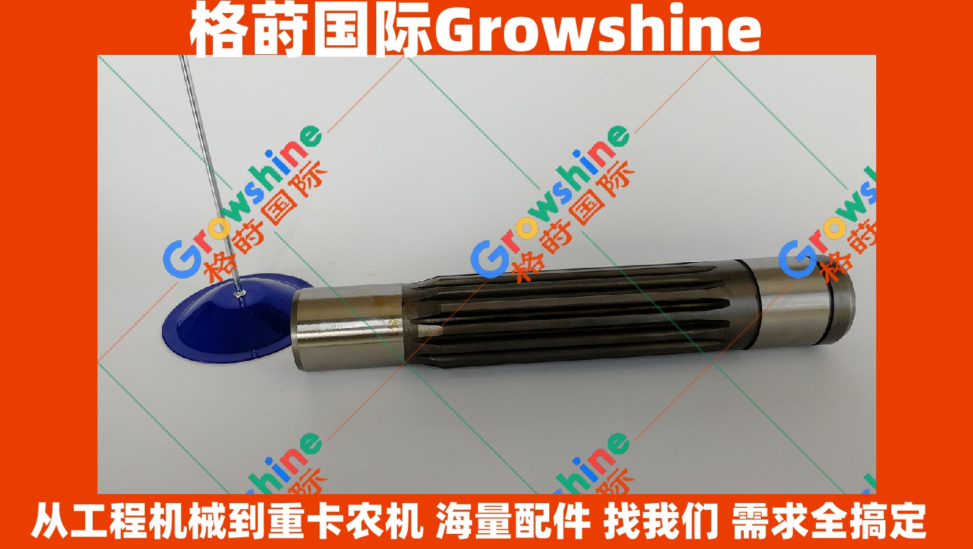神钢SK200-5挖掘机液压泵轴 Growshine 原厂标准