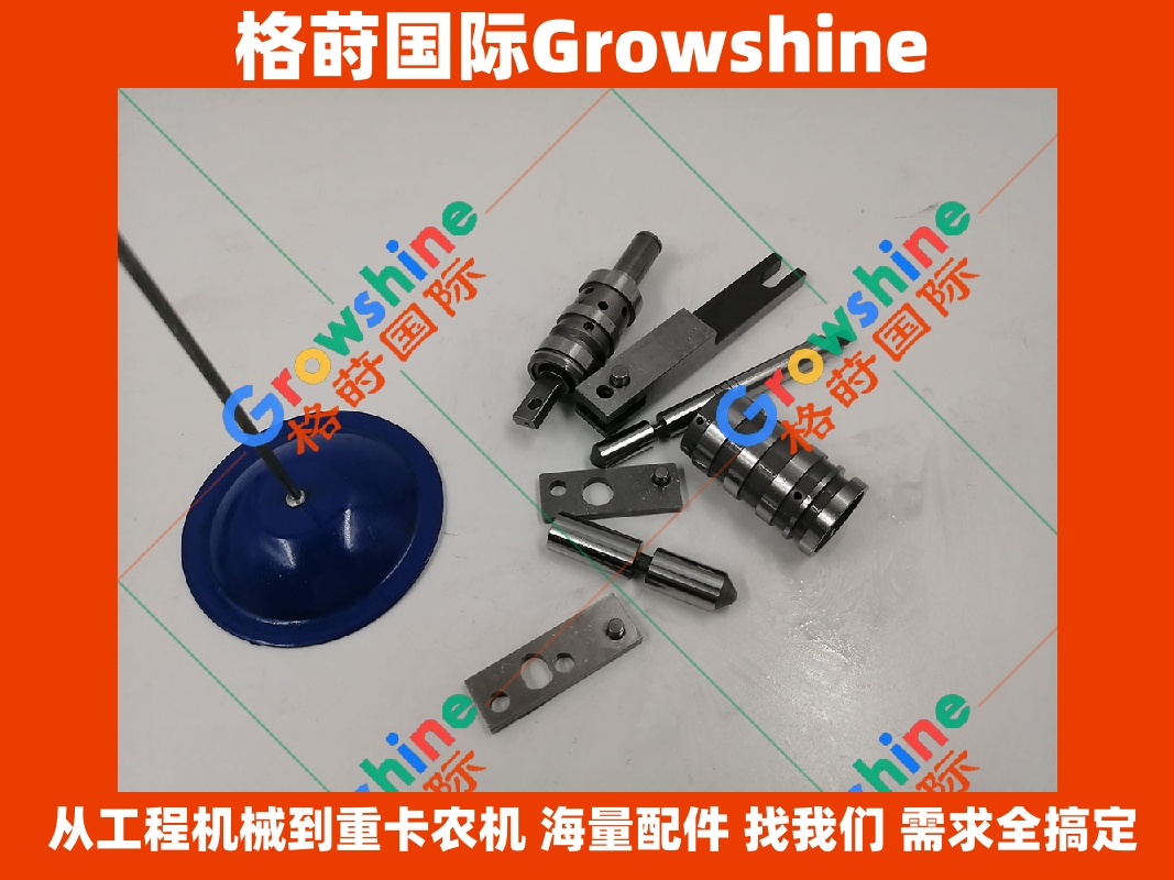 神钢SK330-6 提升器阀组件 9件套 |  Growshine 格莳国际