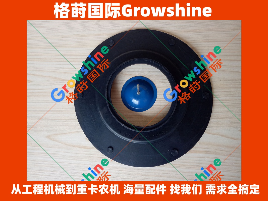 Growshine神钢挖掘机SK480分油中皮套零件LQ52F01081P1、YN52F01857P1