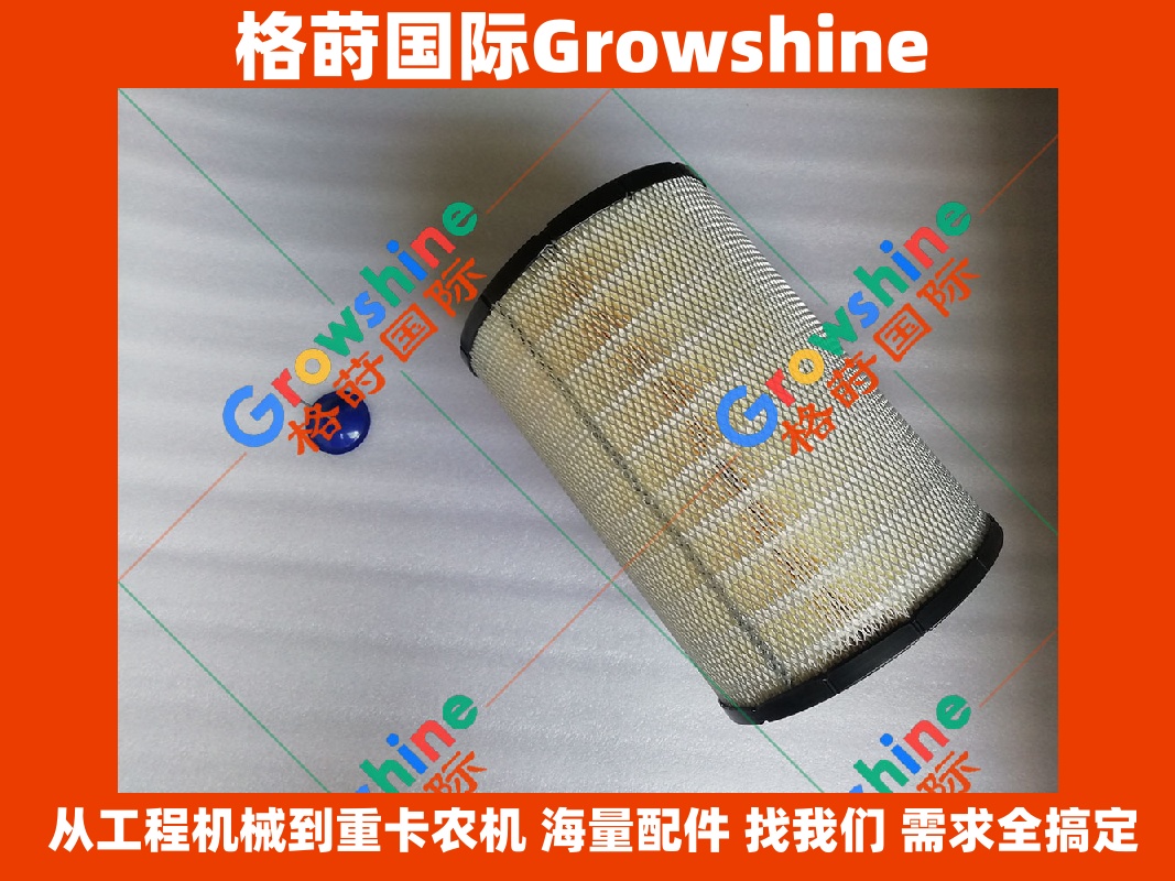 Growshine神钢挖掘机SK260-8空滤外LC11P00019S004配件主题及详情