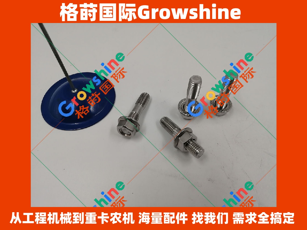 Growshine神钢SK200-8、SK210-8、J05E排气支管螺丝螺母垫片耐高温配件