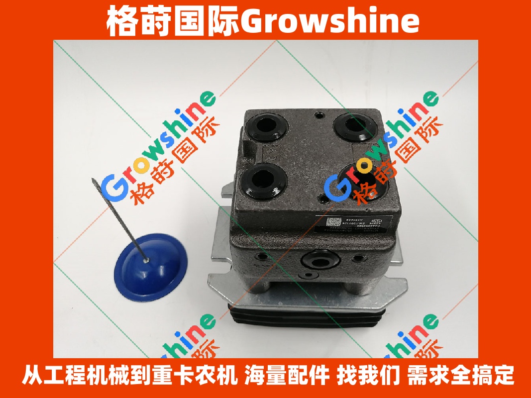 神钢挖掘机SK260-8行走脚踏阀总成零件号：YN30V0010561，YN30V00105F2 - Growshine国际供应