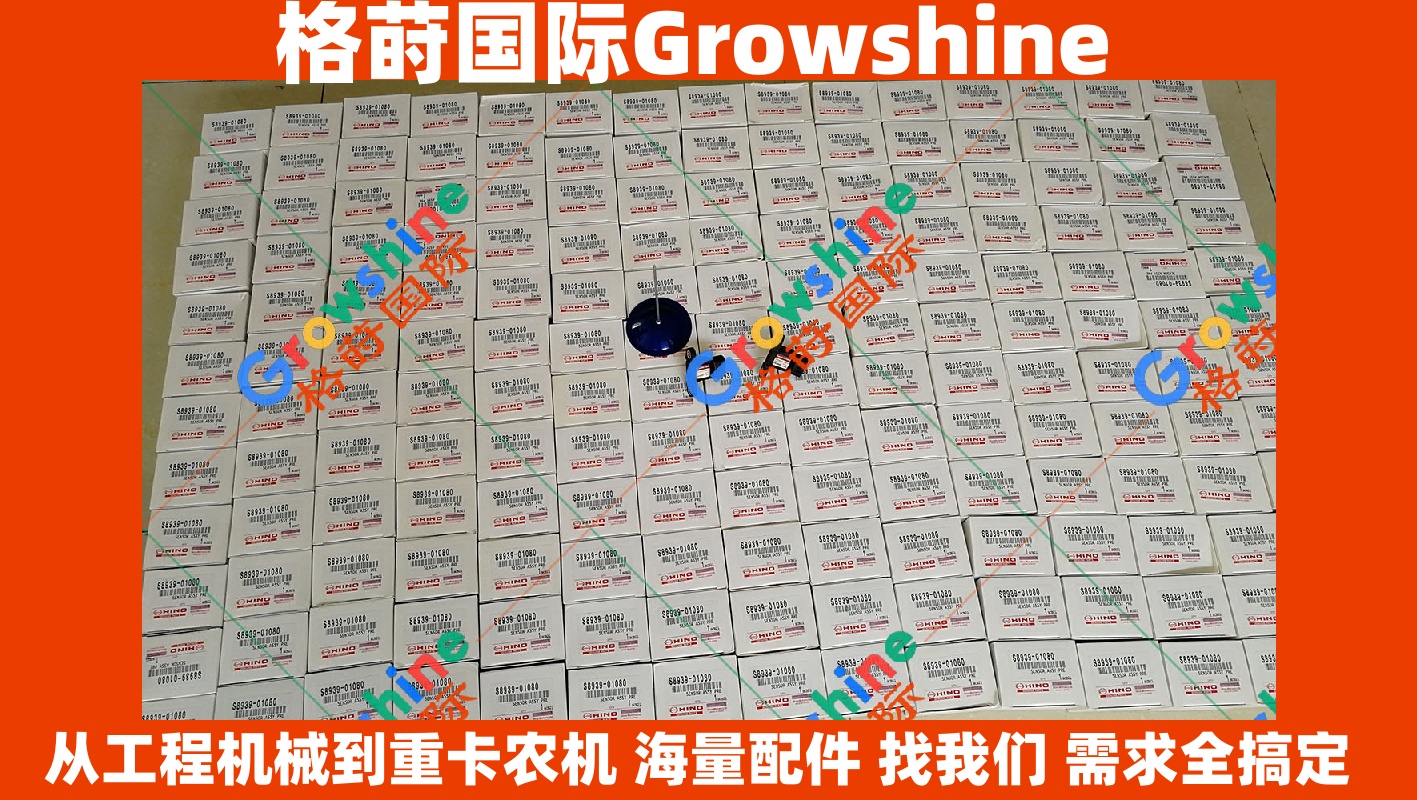 Growshine神钢SK200-8、SK350-8挖掘机J05E J08E大气压力传感器VH893901080A产品详情