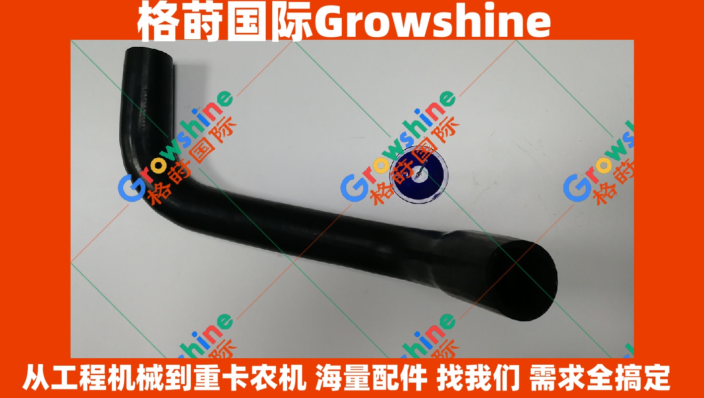Growshine供应神钢SK350-6挖掘机6D16水管配件(SK3506 6D16) - 原厂品质保障