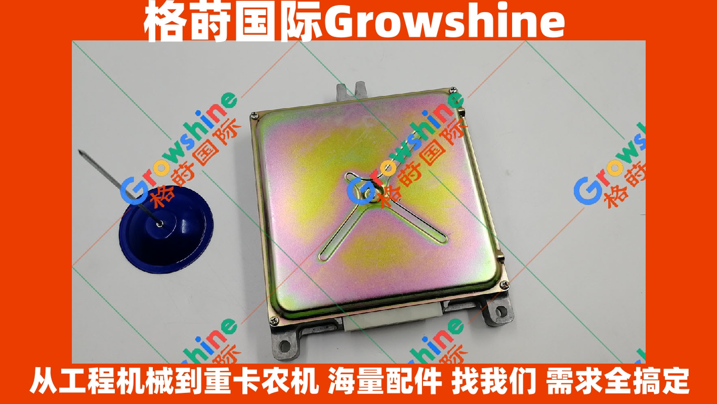 Growshine 小松 Komatsu PC200-6 6D95 挖掘机分体小板油门控制板 20Y-06-21710 20Y0621710 20Y-43-12111 20Y4312111