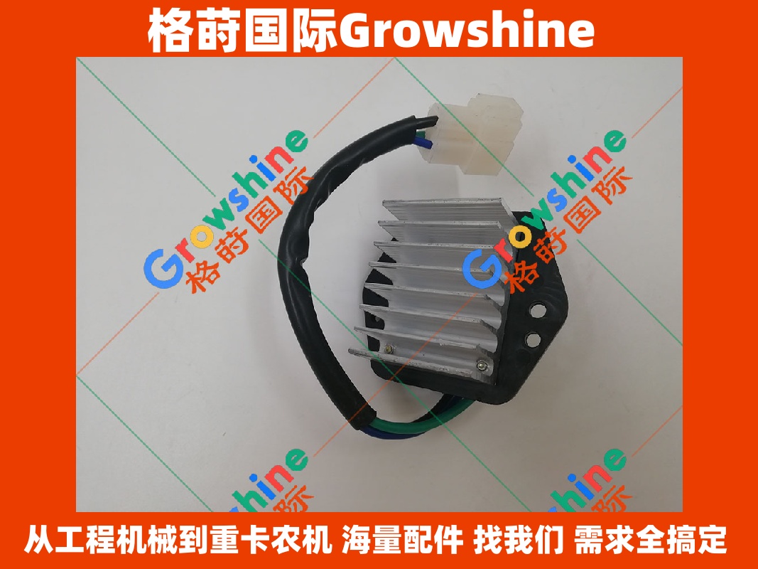 Growshine 神钢挖机SK200-6空调电阻51589-17780 5158917780 维修配件主题