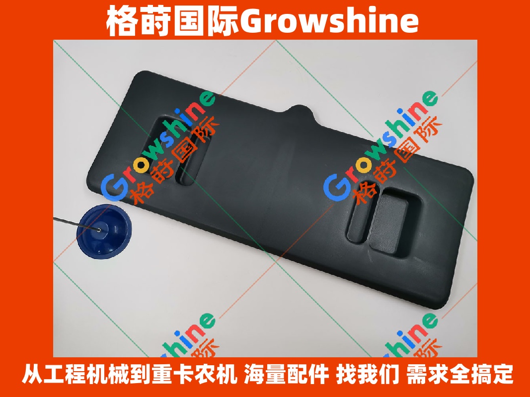 Growshine品牌 神钢Kobelco挖掘机配件 SK200-8 专用保险丝盒 零件号: YN35V00051F1 YN35V00051F2