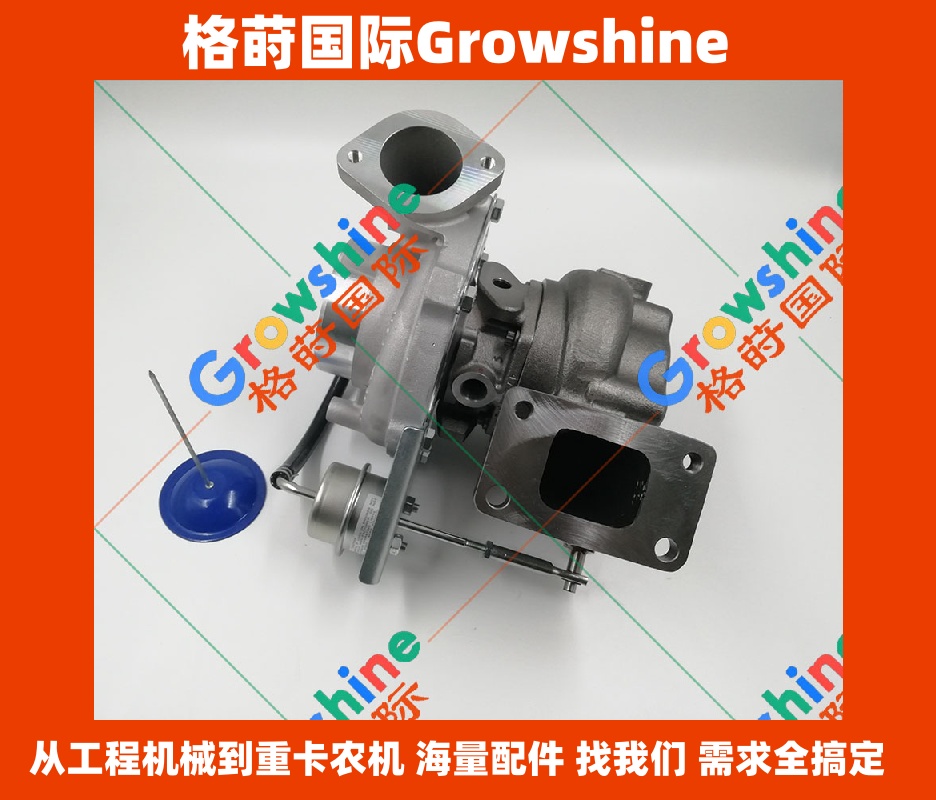 Growshine国际供应神钢SK330-8挖掘机J08E增压器S1760-E0200/S1760E0200、787846-5001S/7878465001S原厂配件