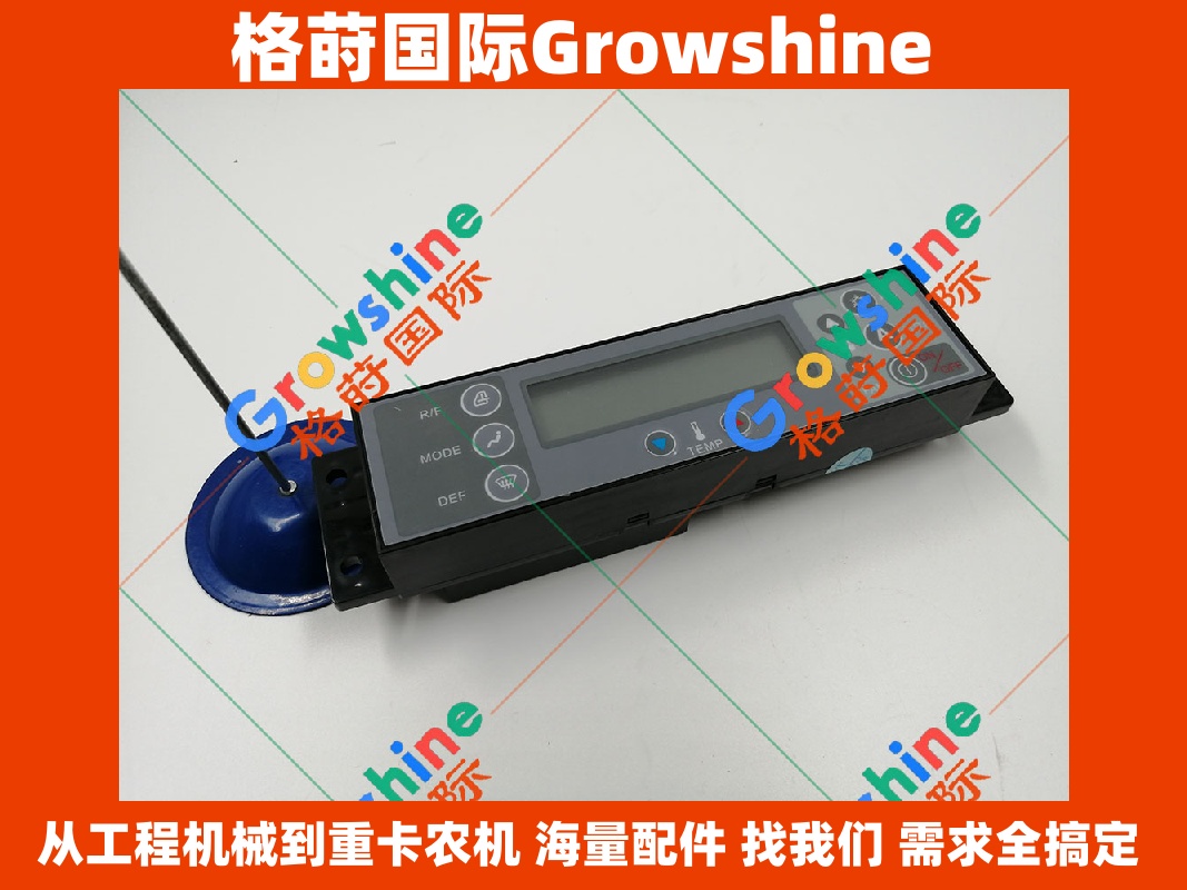 Growshine供应神钢SK235SR空调控制面板56589-15040/TKS-P215A0(5658915040/TKSP215A0)