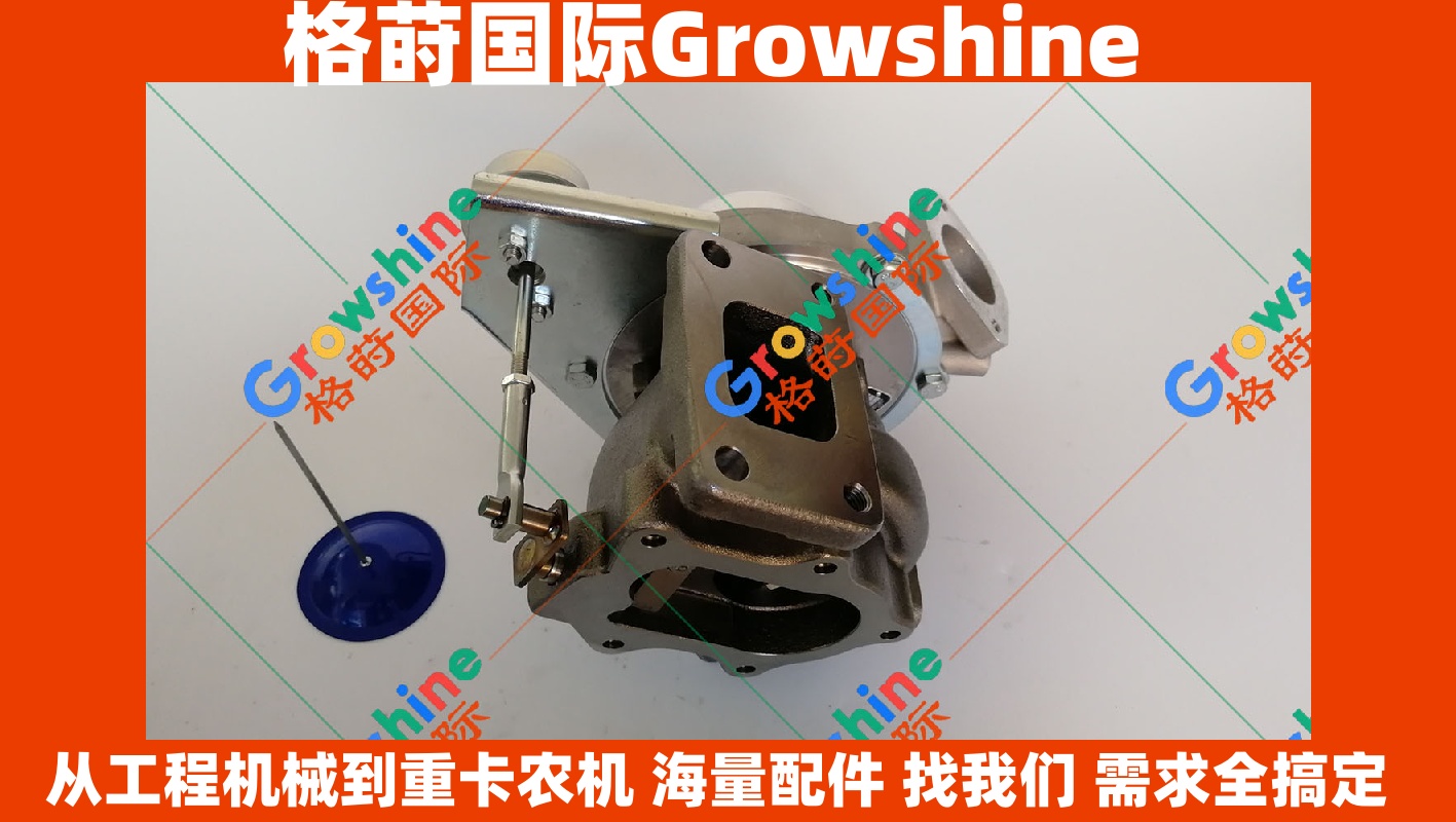 Growshine国际供应神钢SK350-8挖掘机J08E增压器24100-4640(241004640)、787846-5001S(7878465001S)