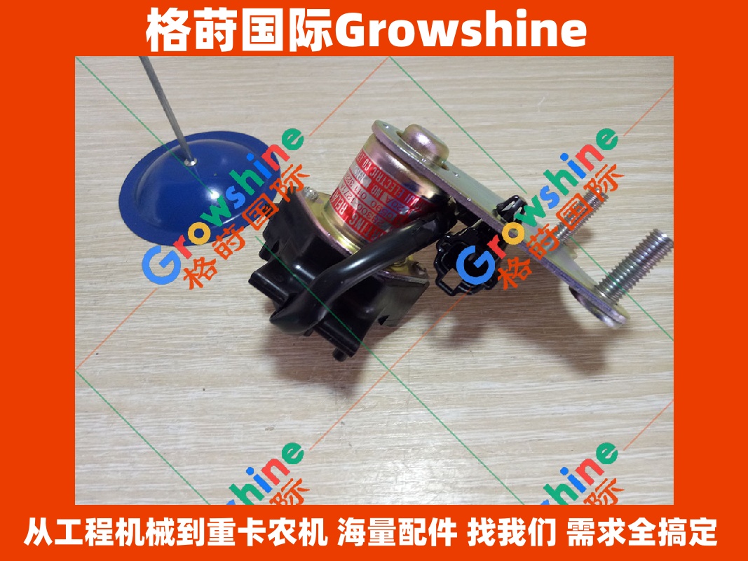 神钢SK350-8启动马达继电器 | Growshine 格莳国际