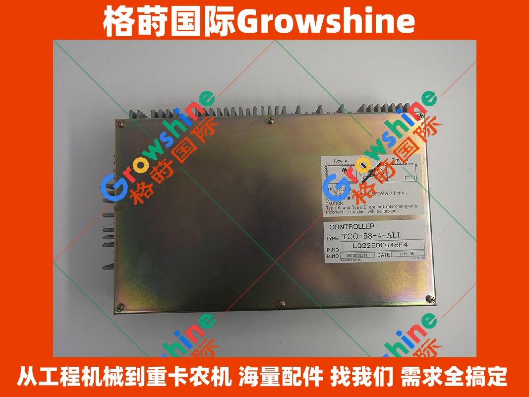 Growshine神钢SK200-6E液压电脑板LQ22E00048F4，TCO-58-4-ALL配件 | 格莳国际原厂供应
