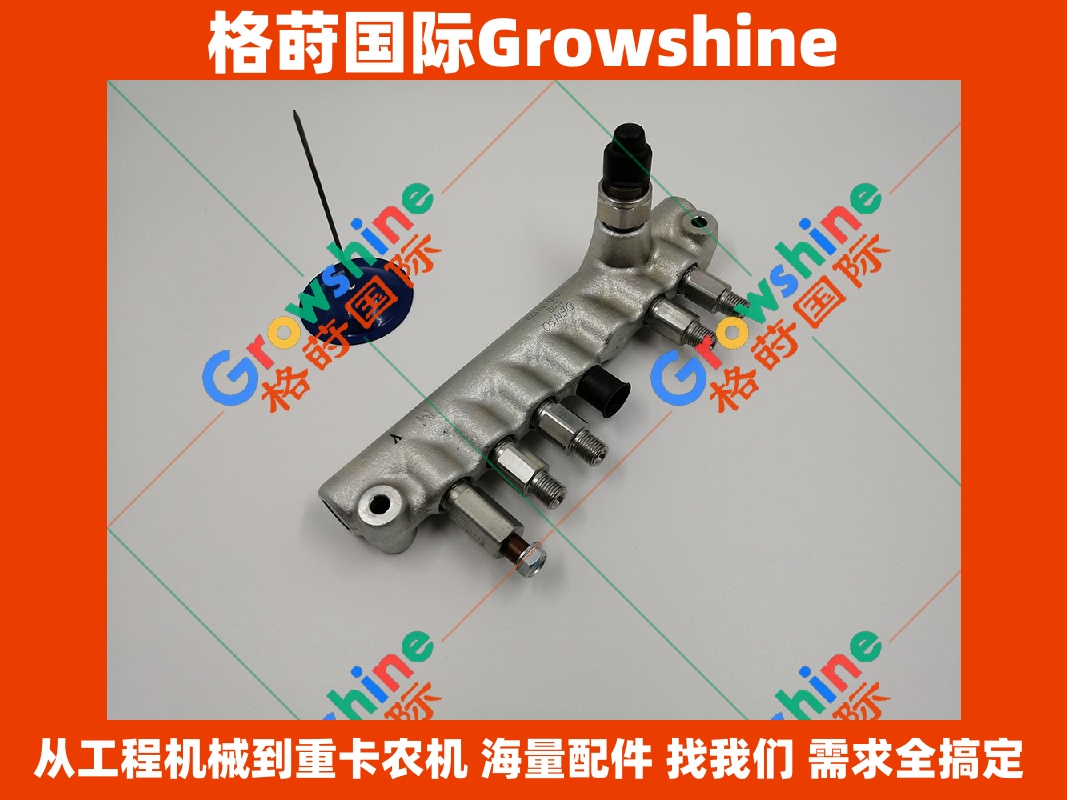 Growshine神钢SK200-8挖机J05E共轨总成零件23810-E0062、23810E0062、VH227601261A
