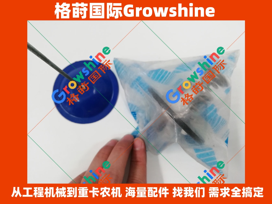 Growshine神钢挖掘机电器件SK250-8，SK260-8节温器VHS1632E9040，VHS04016610