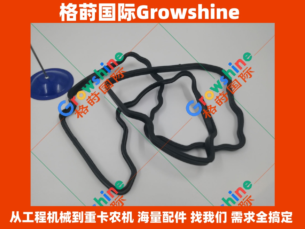 Growshine 神钢SK210,250,260-8,J05E气门室盖胶条S1121-32020,VH112132020A配件主题及详情