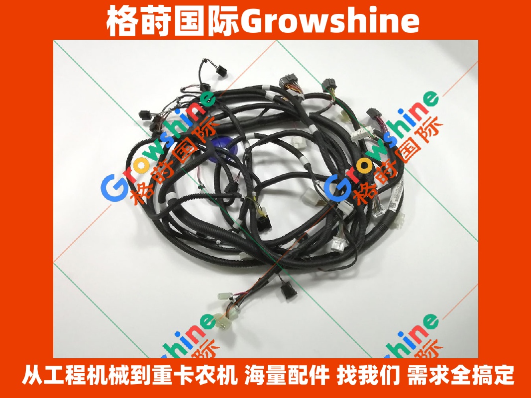 Growshine神钢挖掘机SK200-8 SK250-8线束LQ13E01251P1