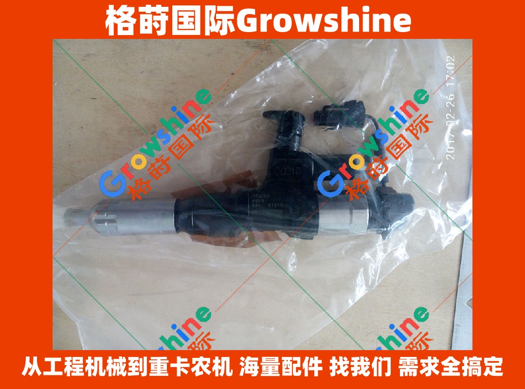 Growshine品牌 - 神钢KOBELCO SK200-8挖掘机 J05E发动机喷油器 095000-6593 0950006593 VH23670-E0010 VH23670E0010