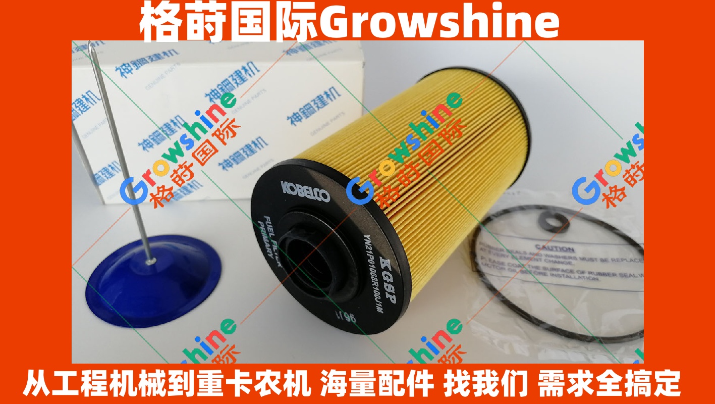 神钢 SK200-8 · SK250-8 · SK350-8 油水分离器滤芯