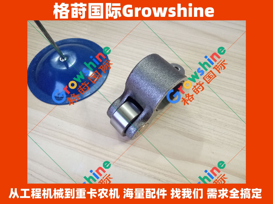 Growshine国际供应神钢SK350超8/SK330-8挖掘机J08E发动机摇臂13802-E0010(13802E0010)