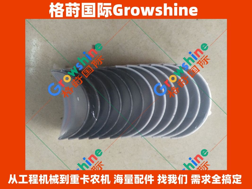 Growshine国际供应神钢SK350-8挖掘机日野J08E发动机小瓦 13041-E0450/VH13041E0450/13041E0450 原厂品质保障