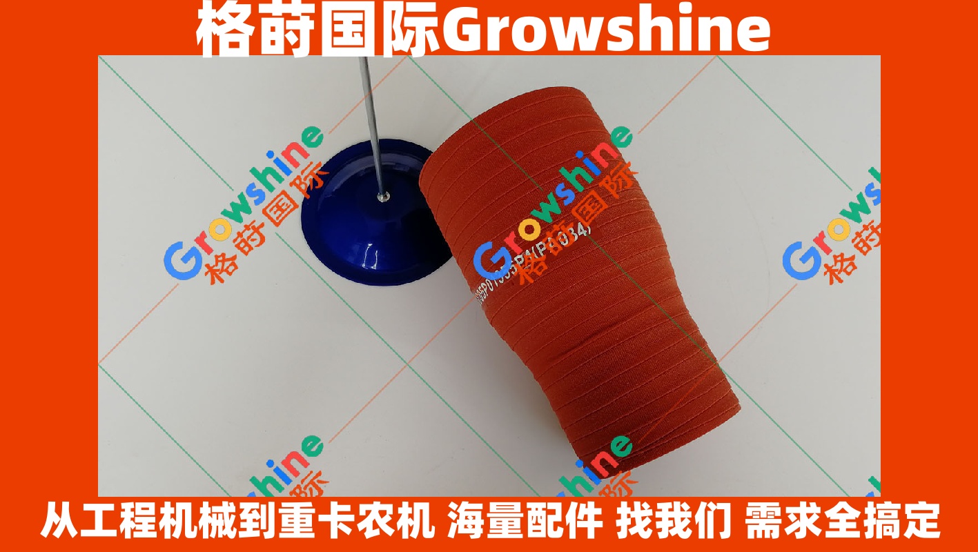 Growshine格莳国际 供应神钢KOBELCO挖掘机SK330-8,SK3308,SK350-8,SK3508 JO8E发动机增压器软管 零件号: LC05P01355P1