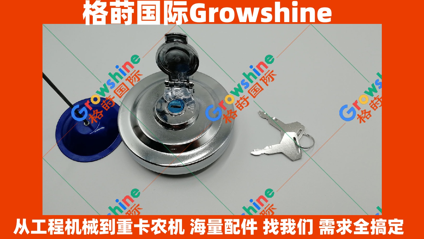 Growshine神钢SK200-6E柴油箱盖油箱、神钢200-6柴油箱盖油箱、神钢120-6柴油箱盖油箱配件