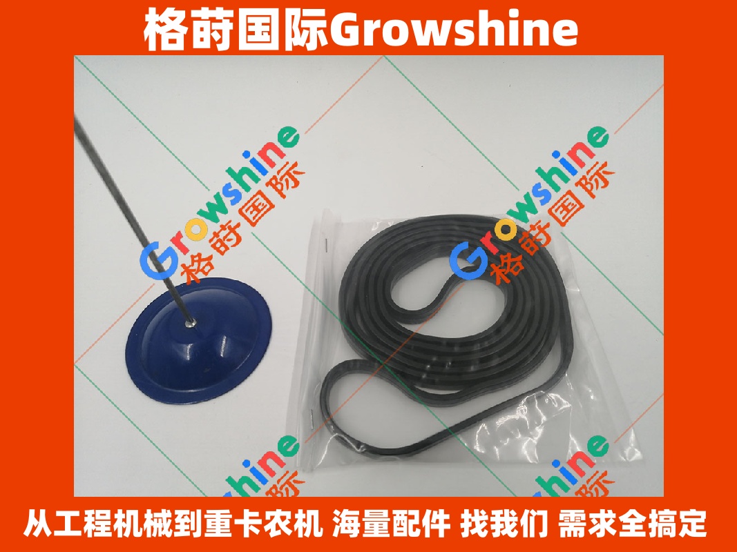  Growshine 格莳国际 神钢 SK330-6E 挖掘机 6D16 气门室盖胶条 零件号 6D16-1002050 / 6D161002050