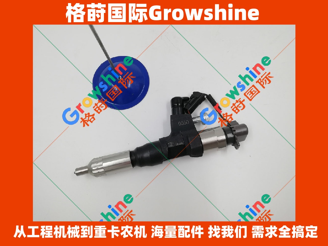 Growshine神钢挖掘机SK200-8, SK210LC-8, SK250-8, SK260-8喷油器VH23670E0050