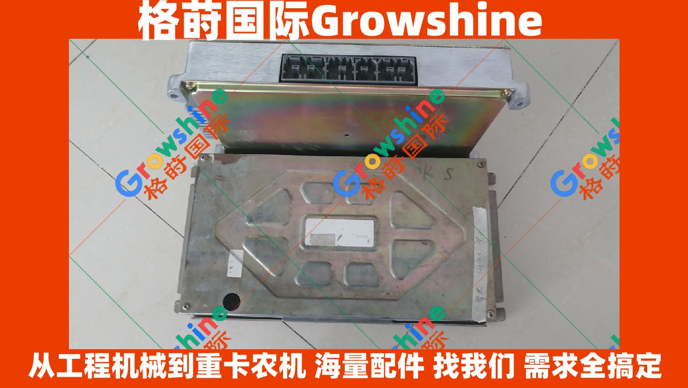 Growshine品牌神钢Kobelco SK120-5 SK100-5电脑板控制器挖掘机配件