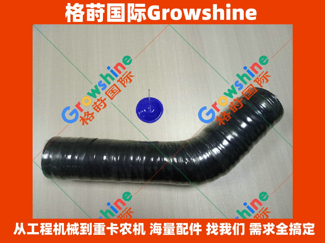 Growshine 原厂标准 神钢挖掘机液压油箱至主泵管            LQ30H01124P1 / LQ30H01124P1