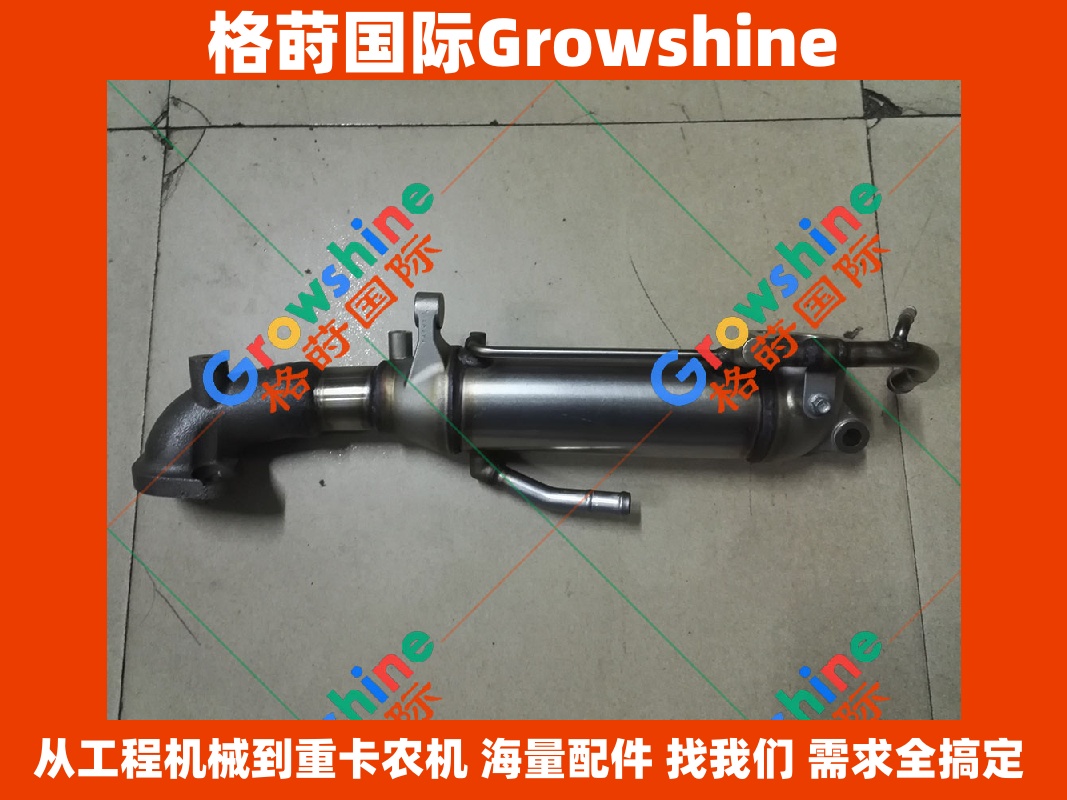 Growshine神钢SK200-8，SK2008，SK210-8，SK2108挖掘机EGR阀冷却器配件：VH173091120A，S173091120