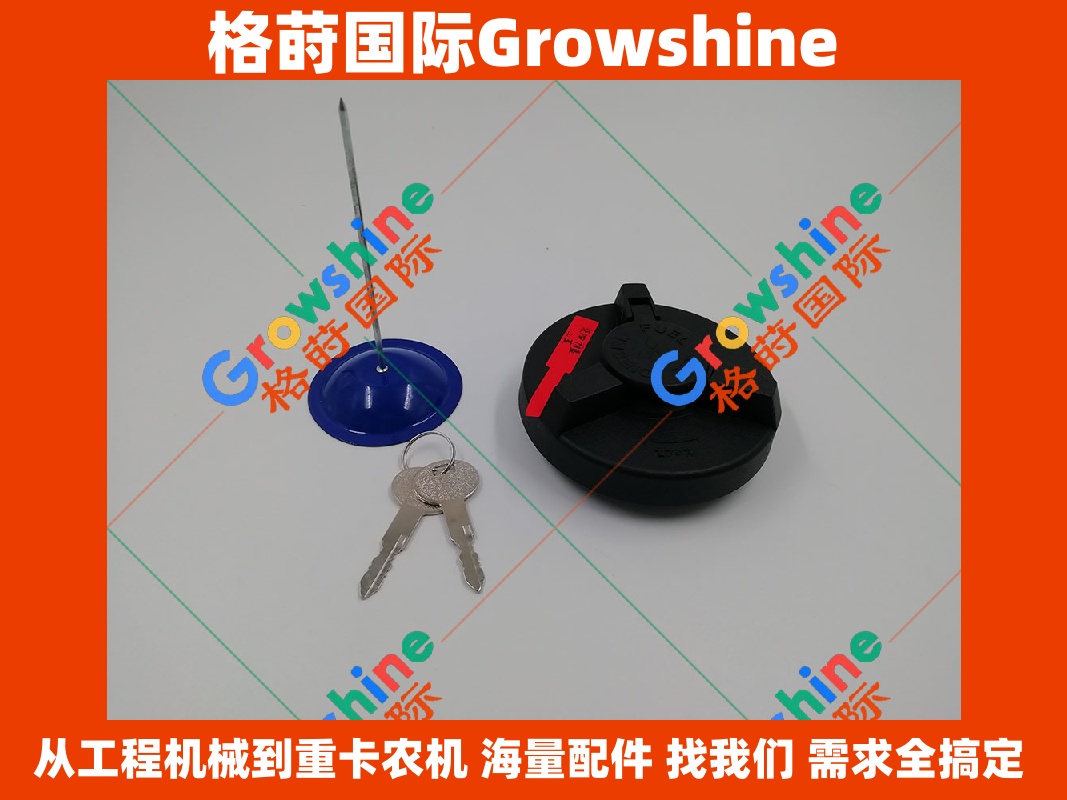 Growshine国际供应 神钢加藤挖掘机配件 三菱发动机柴油箱盖 3G-2720 3G2720 原厂品质