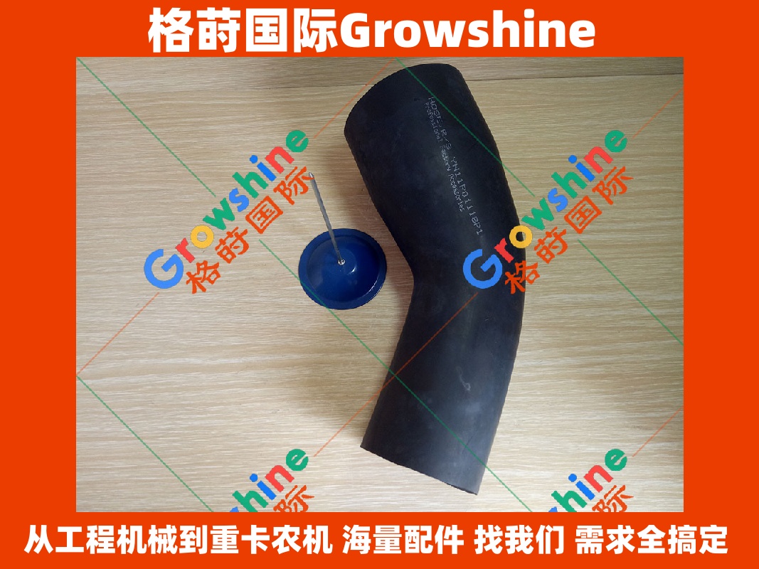 Growshine 提供神钢SK210-8, SK2108, SK250-8, SK2508, SK260-8, SK2608, J05E增压器进气管YN11P01118P1配件