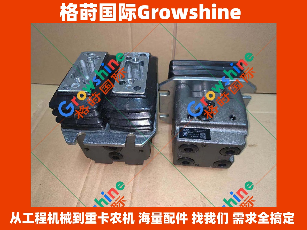 Growshine供应神钢SK250-8挖掘机脚踏阀 YN30V00105F1/YN30V00105F1 原厂品质配件