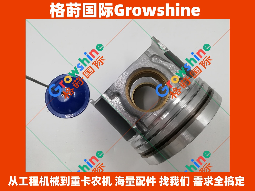 Growshine国际供应神钢SK250-8/SK260-8挖掘机J05E活塞S130A-E0101(S130AE0101)及各类工程机械配件
