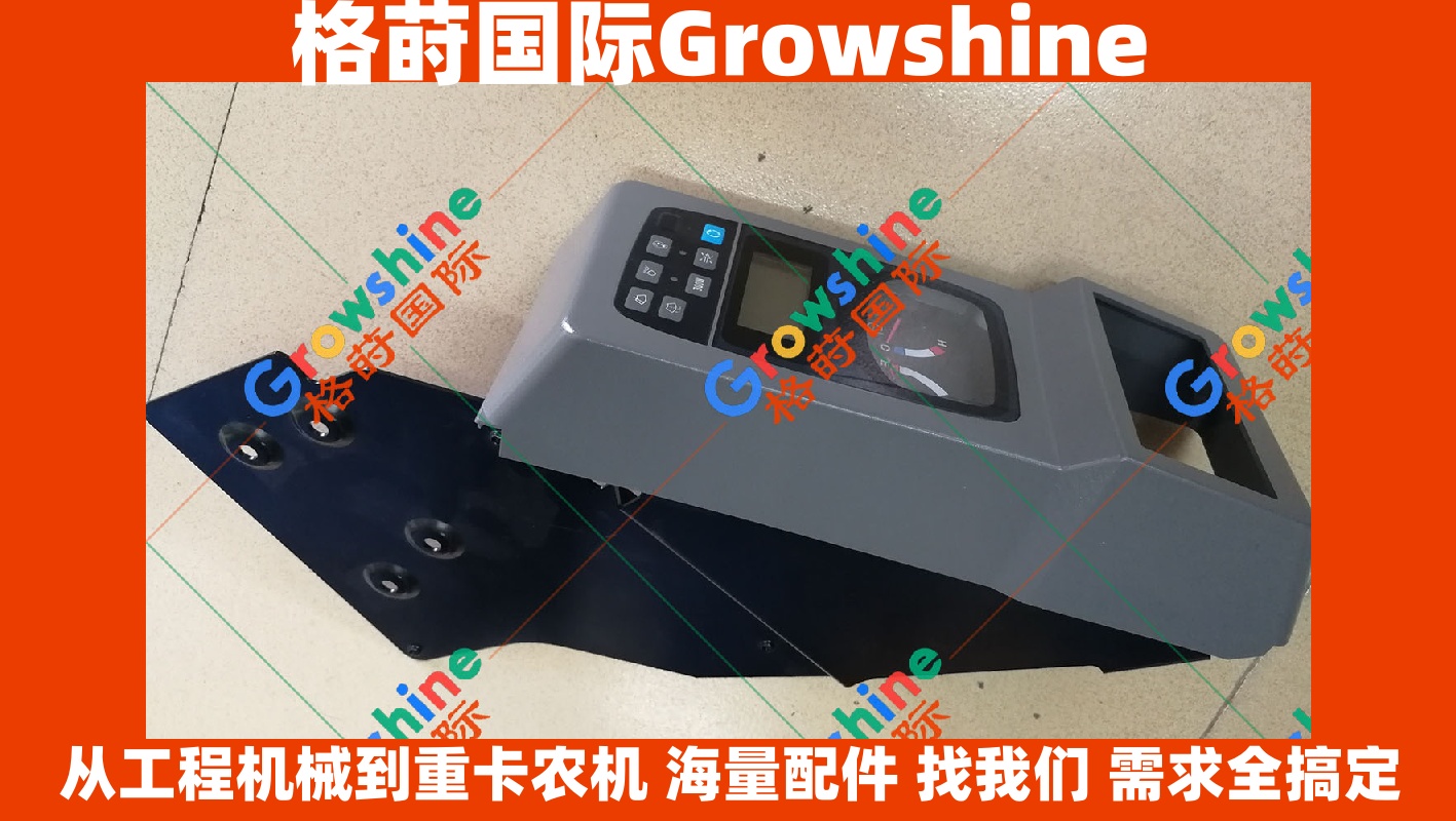 Growshine International 供应神钢挖掘机SK200-6E显示屏仪表液晶屏，零件号 SK200-6E, SK2006E