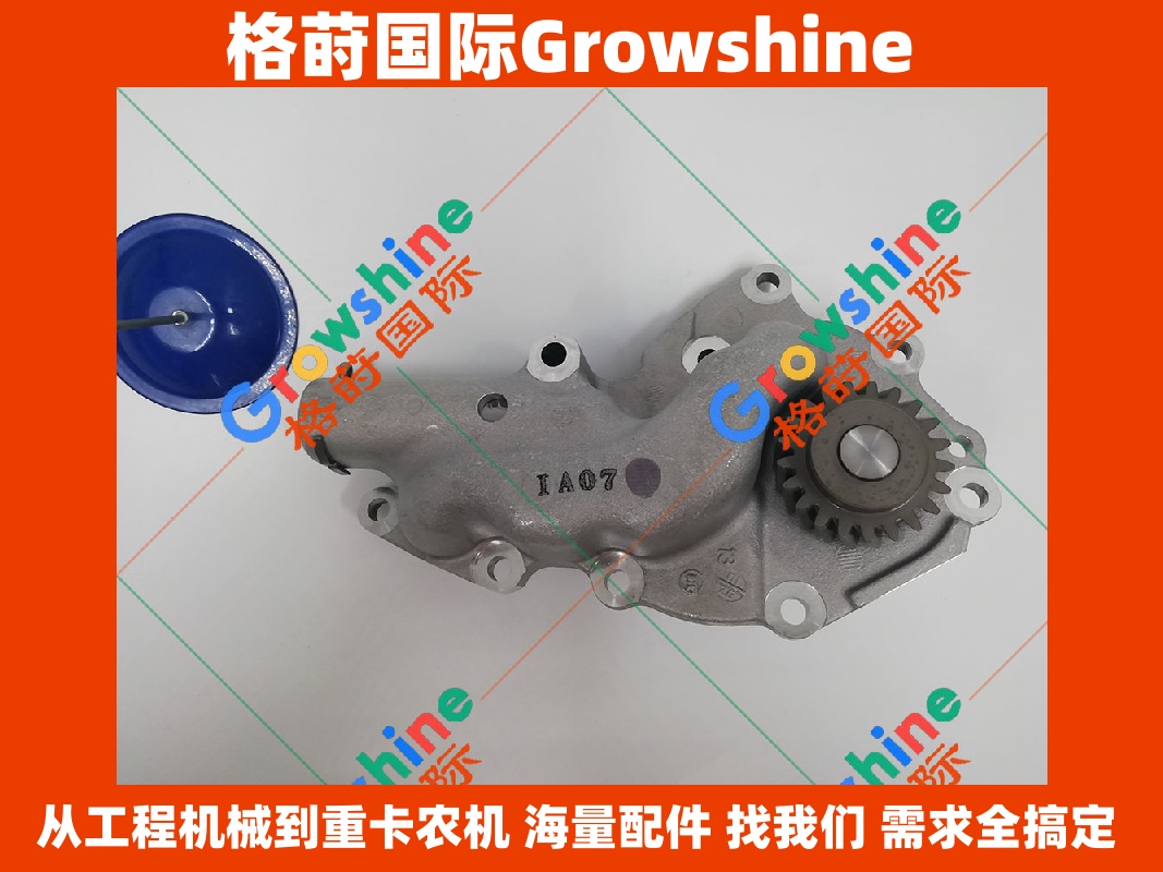 Growshine神钢SK210-8挖掘机J05E机油泵S1511-02160(S151102160)/L260-00800S(L26000800S)