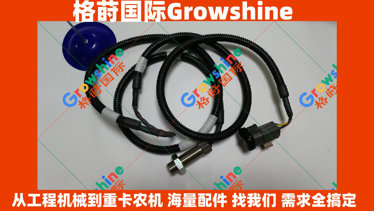 Growshine国际供应神钢SK330-6E挖掘机6D16柴油泵传感器ME755970、497771-9222(4977719222)