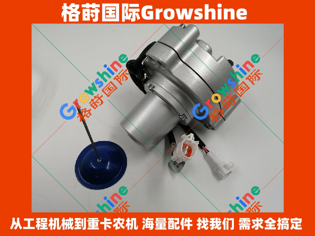 Growshine格莳国际供应神钢挖掘机SK200-1，SK200-3，SK200-5油门马达KP56RM2G-004，KP56RM2G004