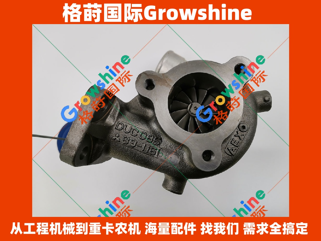 Growshine国际供应神钢SK135SR/130-8/140-8增压器 49189-02750/4918902750 TD04HL4-11TK3S 原厂品质保障