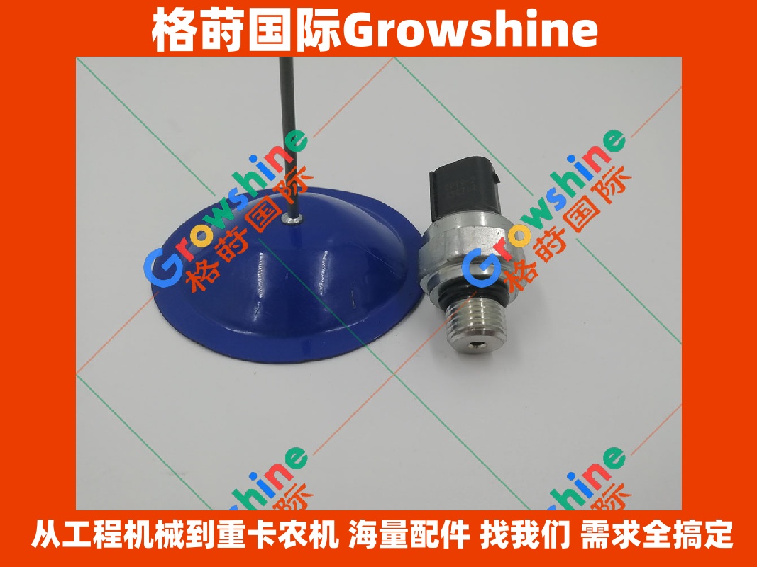 Growshine 品牌 - 神钢 KOBELCO 挖掘机专用压力传感器 零件号: YX52S00010P1 YX52S00010P1