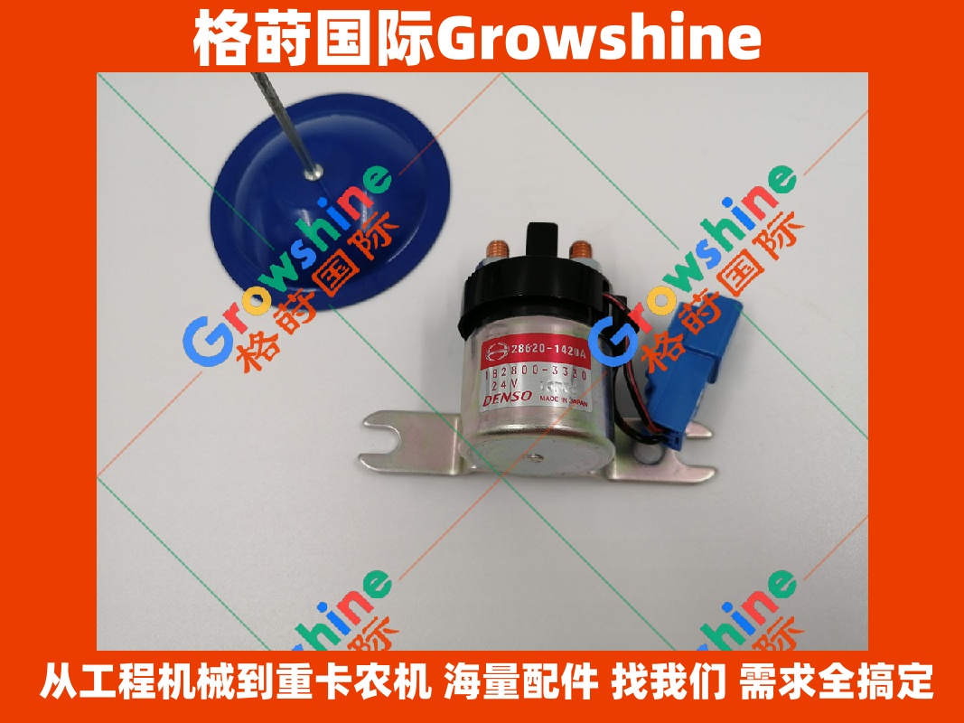Growshine 品牌 - 神钢 Kobelco 挖掘机专用预热继电器  零件号：28620-1420A / 286201420A / 182800-3330 / 1828003330